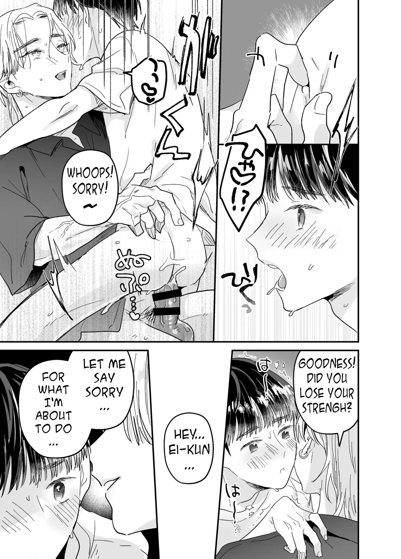 Rinjin ni netora reru ore Chapter 1 - page 95
