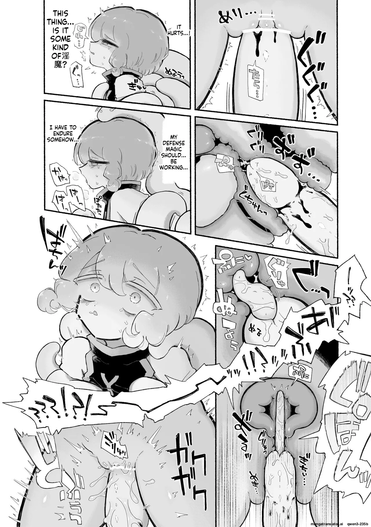 Toro Doko. Shikyuu o Ubau Type no Shokushu Monster desu ka!? Chapter 1 - page 10