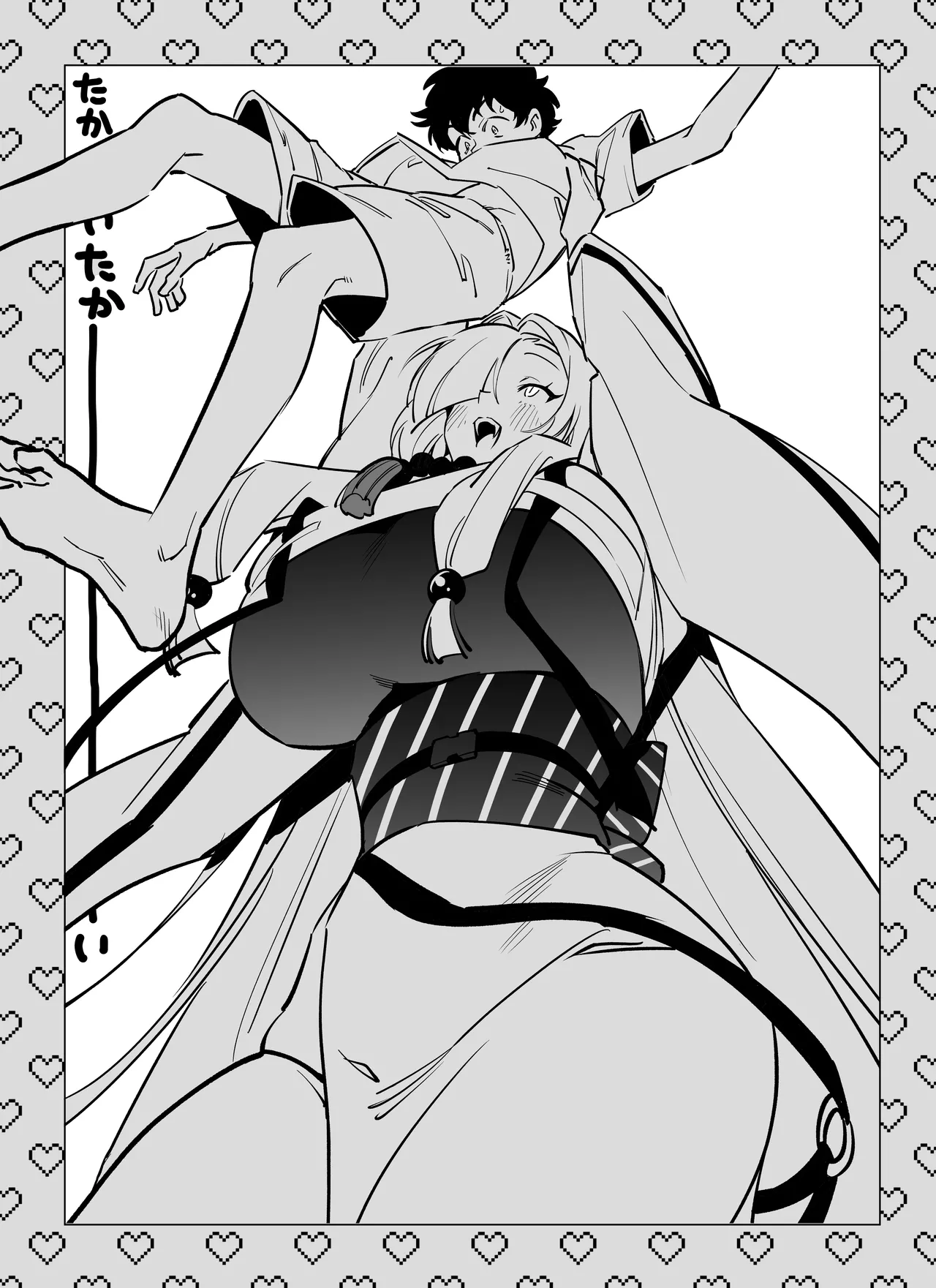 Hebigamisama ni Miirarete 2 Chapter 1 - page 63