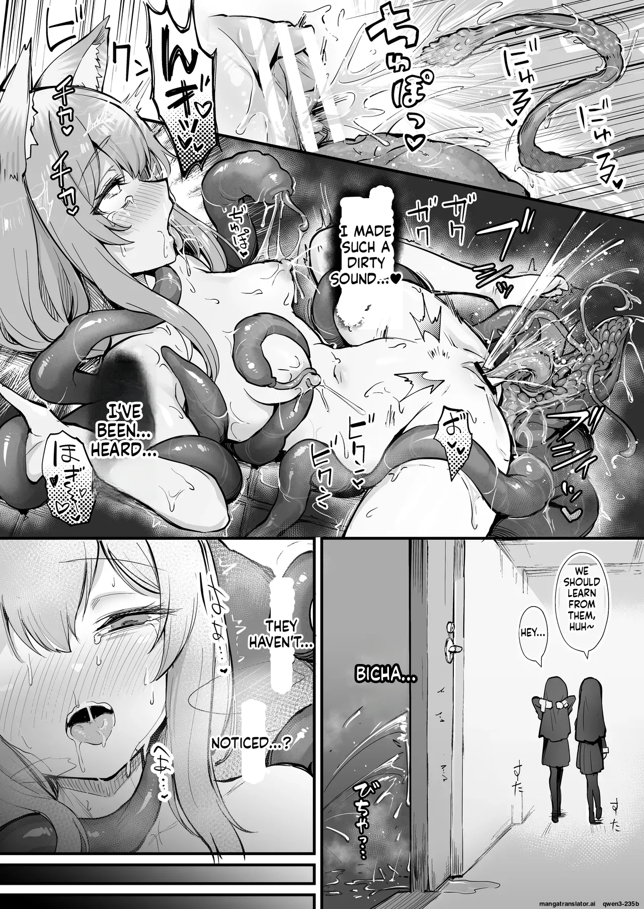 Mari Shokushu Ochi III Chapter 1 - page 25