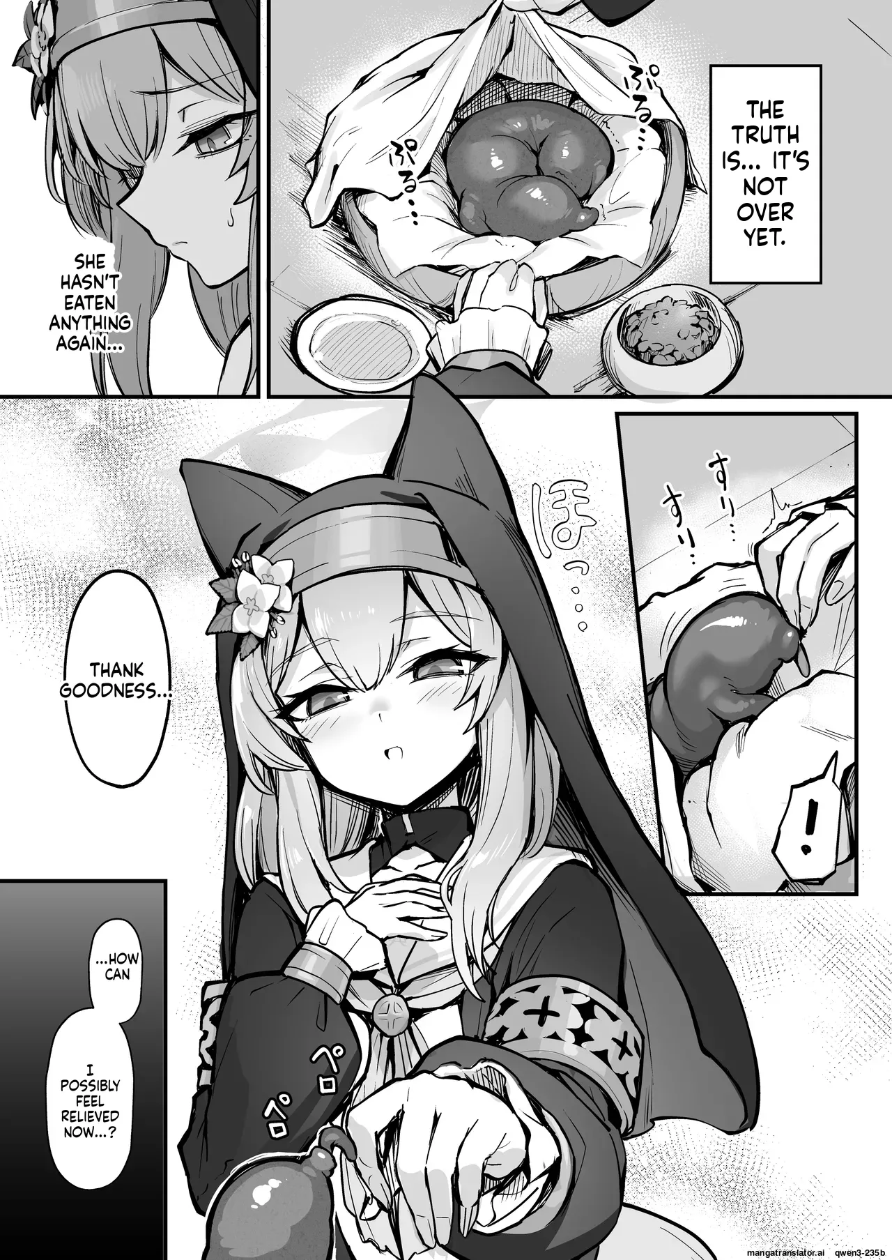 Mari Shokushu Ochi III Chapter 1 - page 4