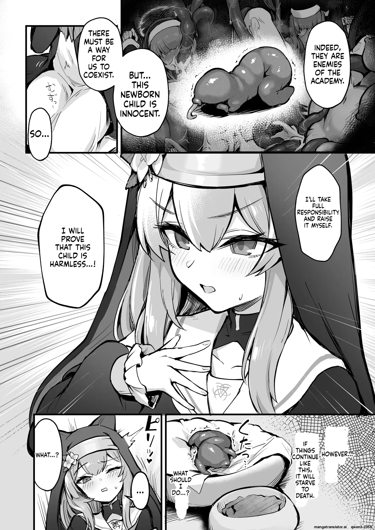 Mari Shokushu Ochi III Chapter 1 - page 5