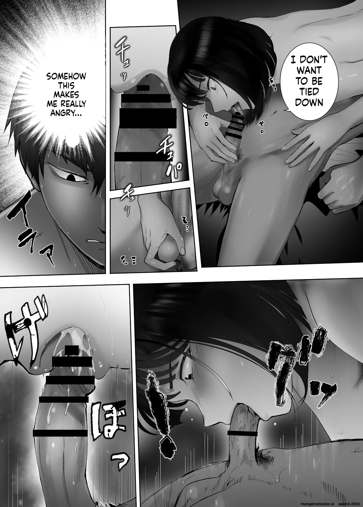 Osananajimi ga Mama to Yatte Imasu. 9 Chapter 1 - page 24