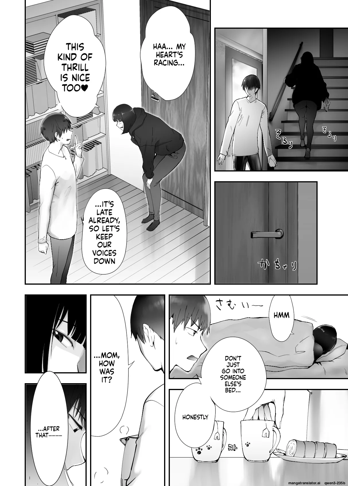 Osananajimi ga Mama to Yatte Imasu. 9 Chapter 1 - page 4