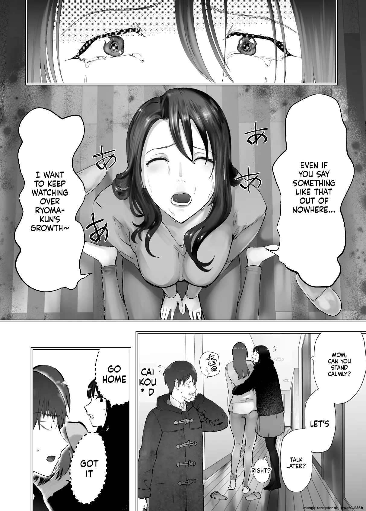 Osananajimi ga Mama to Yatte Imasu. 9 Chapter 1 - page 5