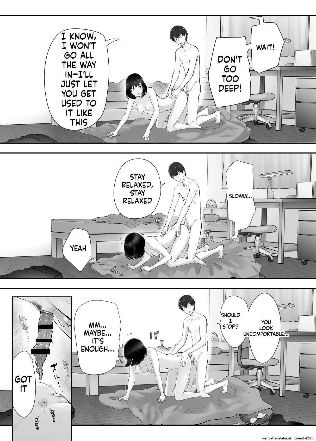 Osananajimi ga Mama to Yatte Imasu. 9 Chapter 1 - page 51
