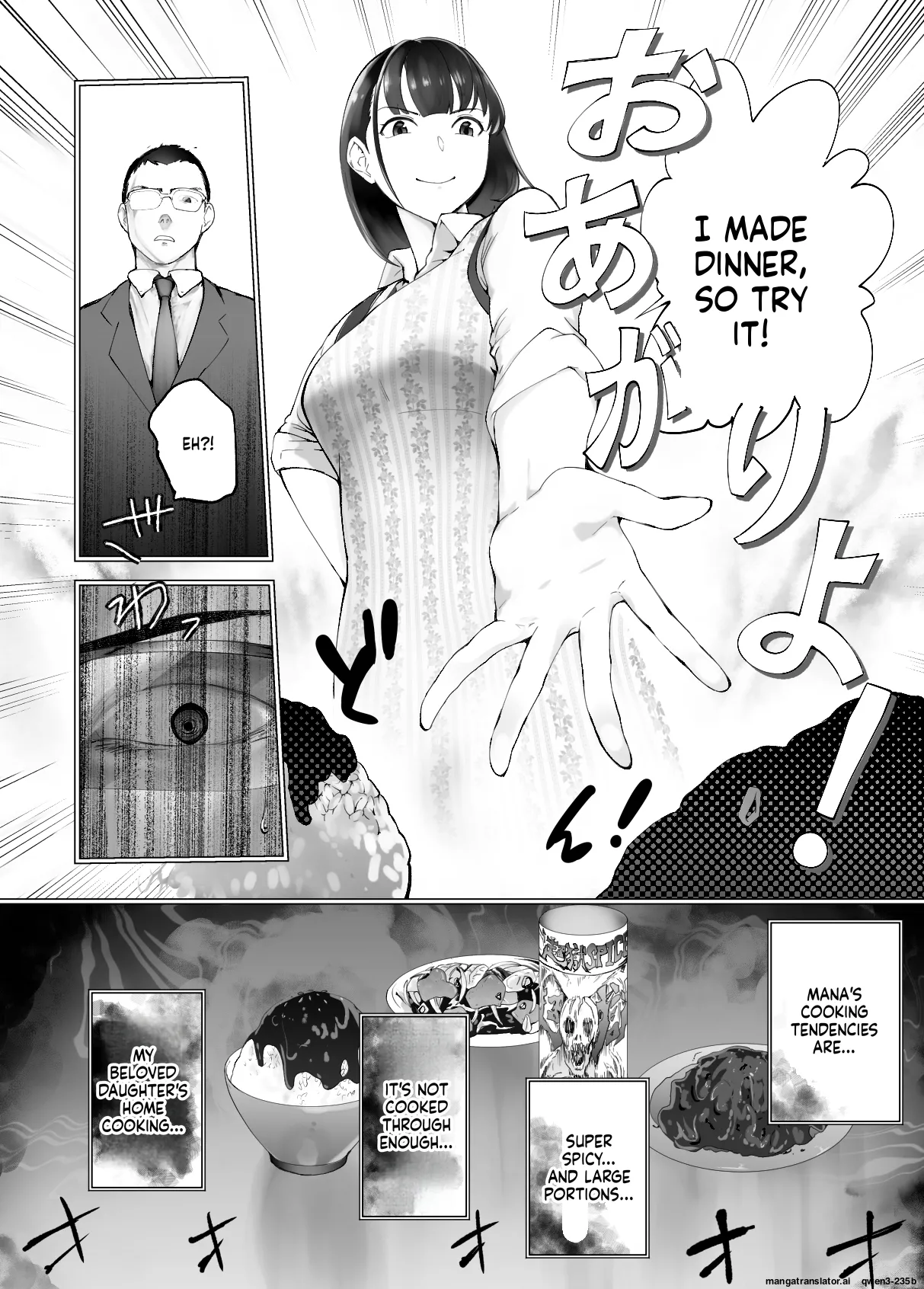Osananajimi ga Mama to Yatte Imasu. 9 Chapter 1 - page 8