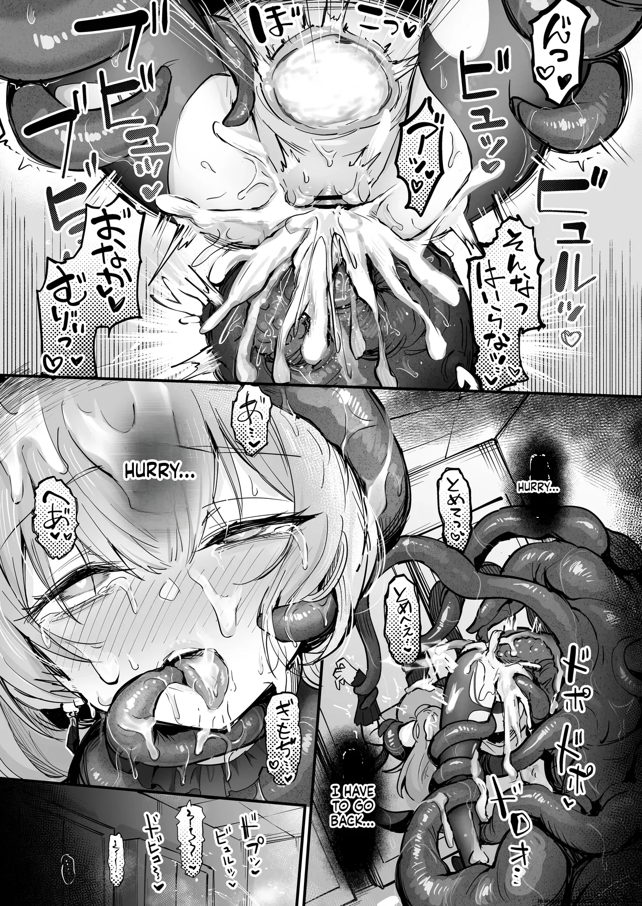 Mari Shokushu Ochi IV Chapter 1 - page 28