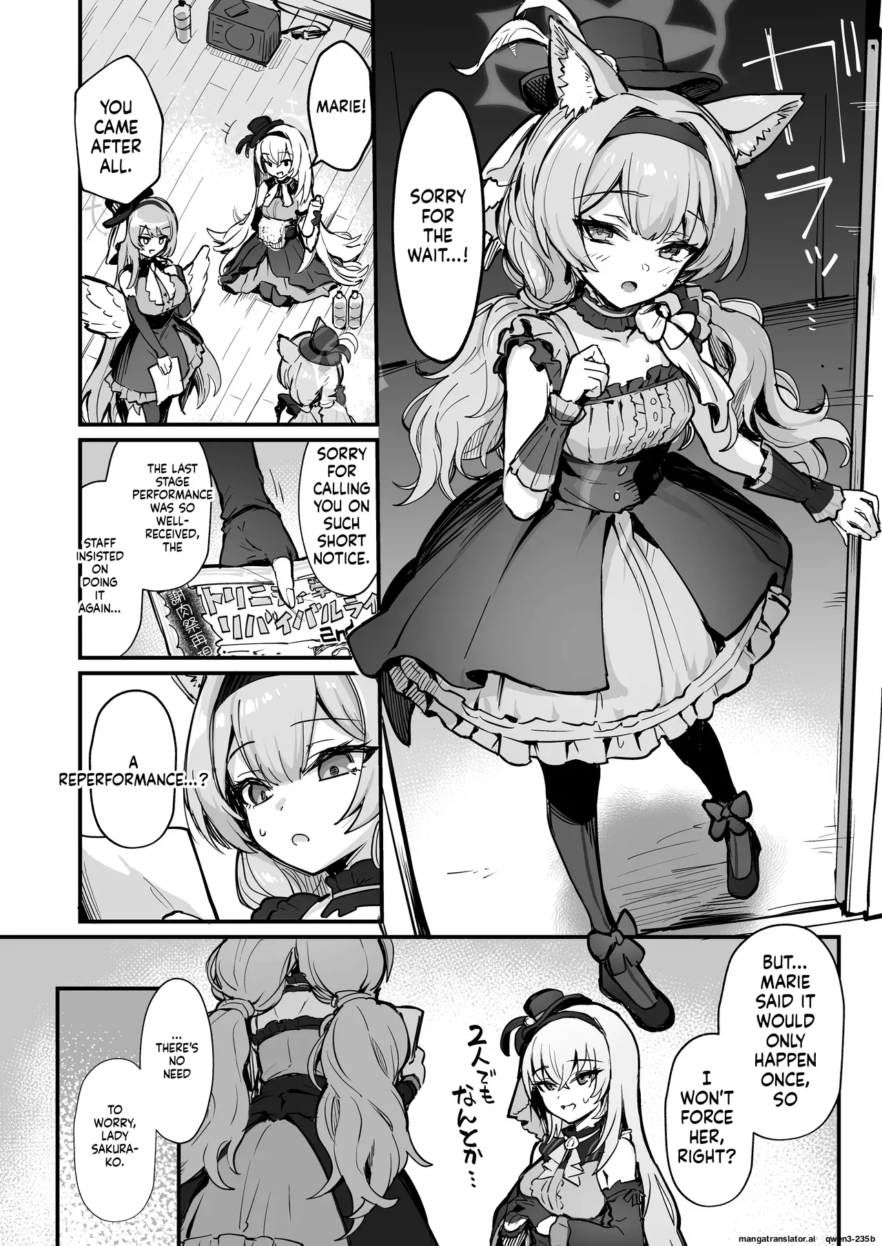 Mari Shokushu Ochi IV Chapter 1 - page 3