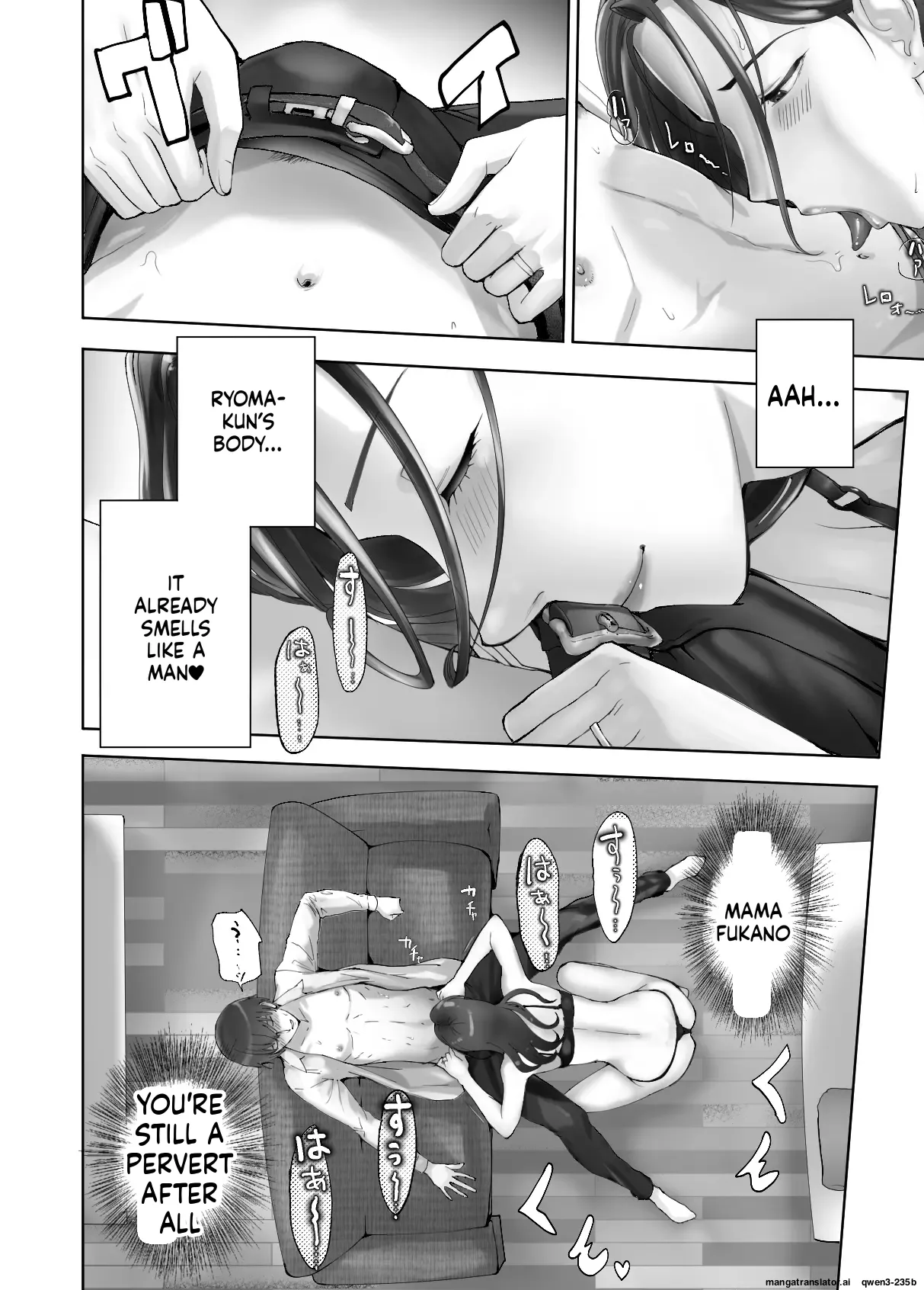 Osananajimi ga Mama to Yatte Imasu. 10 Chapter 1 - page 22