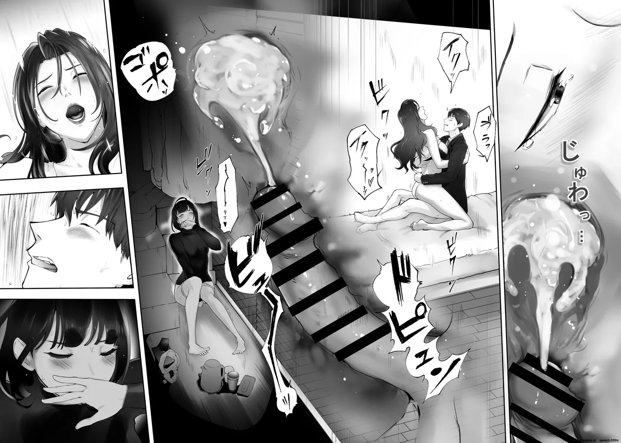 Osananajimi ga Mama to Yatte Imasu. 11 Chapter 1 - page 30