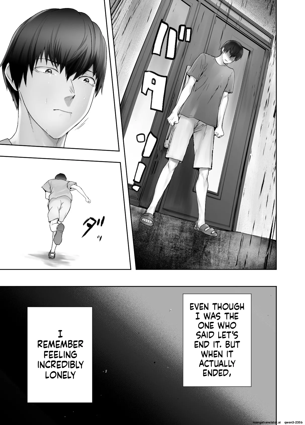 Osananajimi ga Mama to Yatte Imasu. 11 Chapter 1 - page 70
