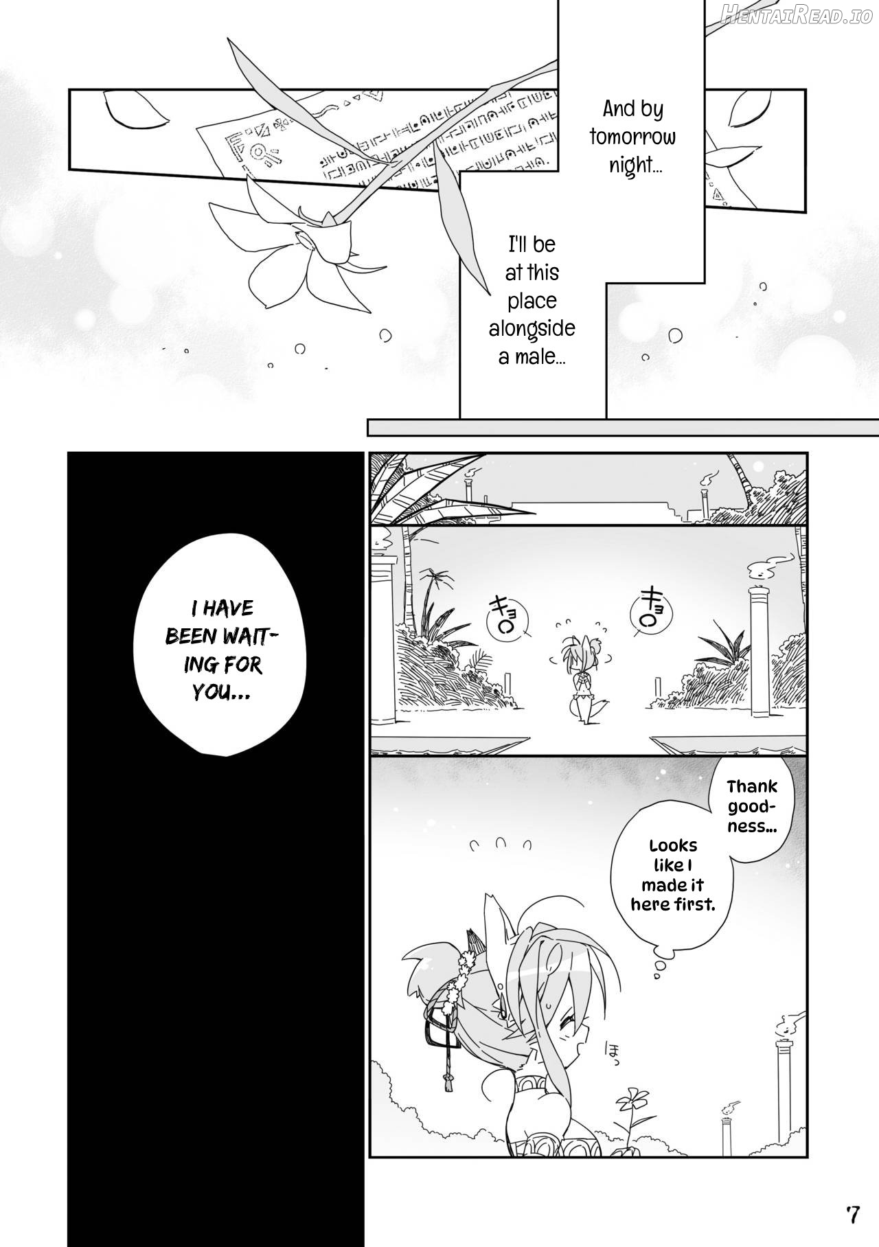 Ikenie no Hana Chapter 1 - page 7