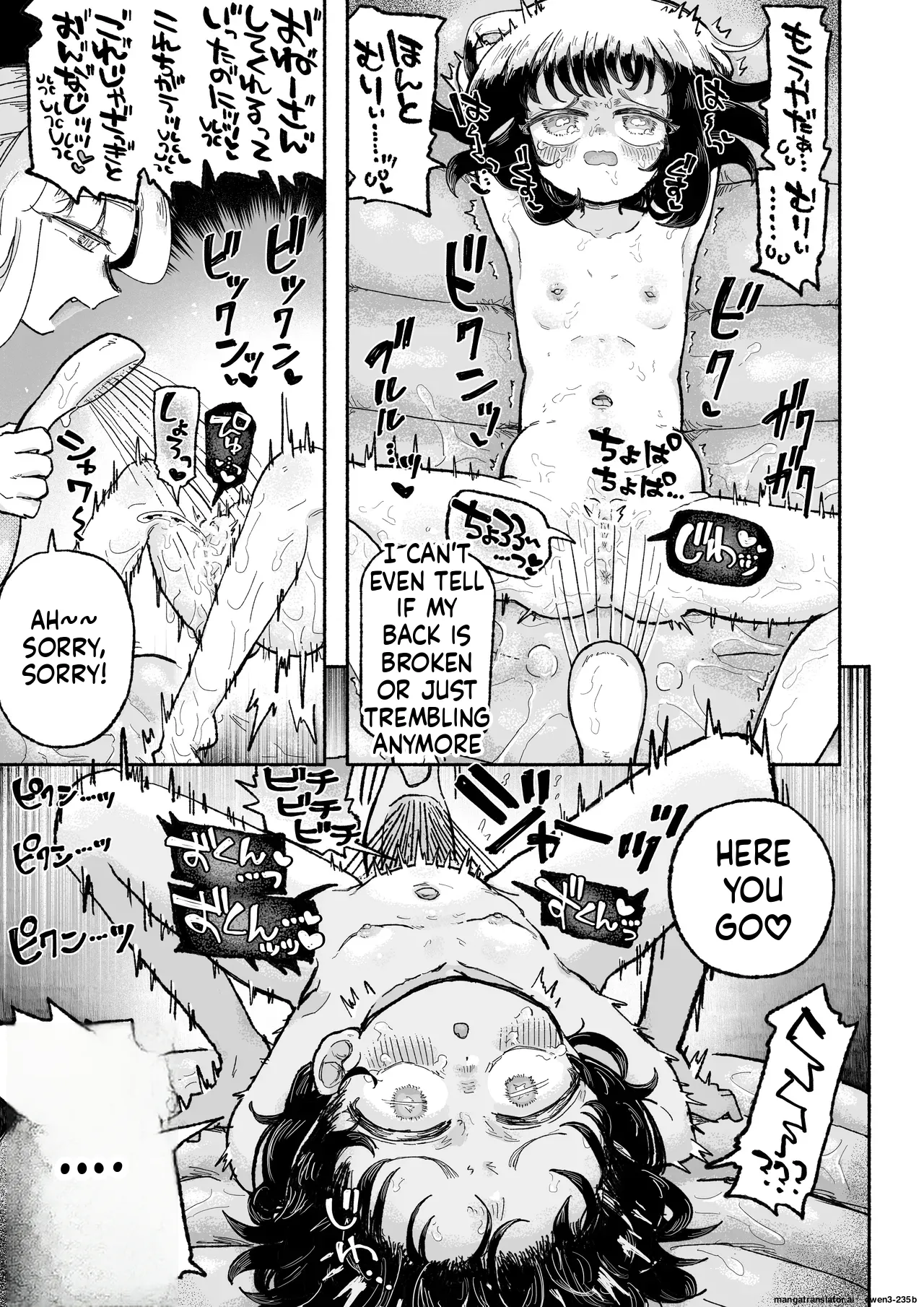 Kodoku Shoujo, Kake Otsu. Chapter 1 - page 33