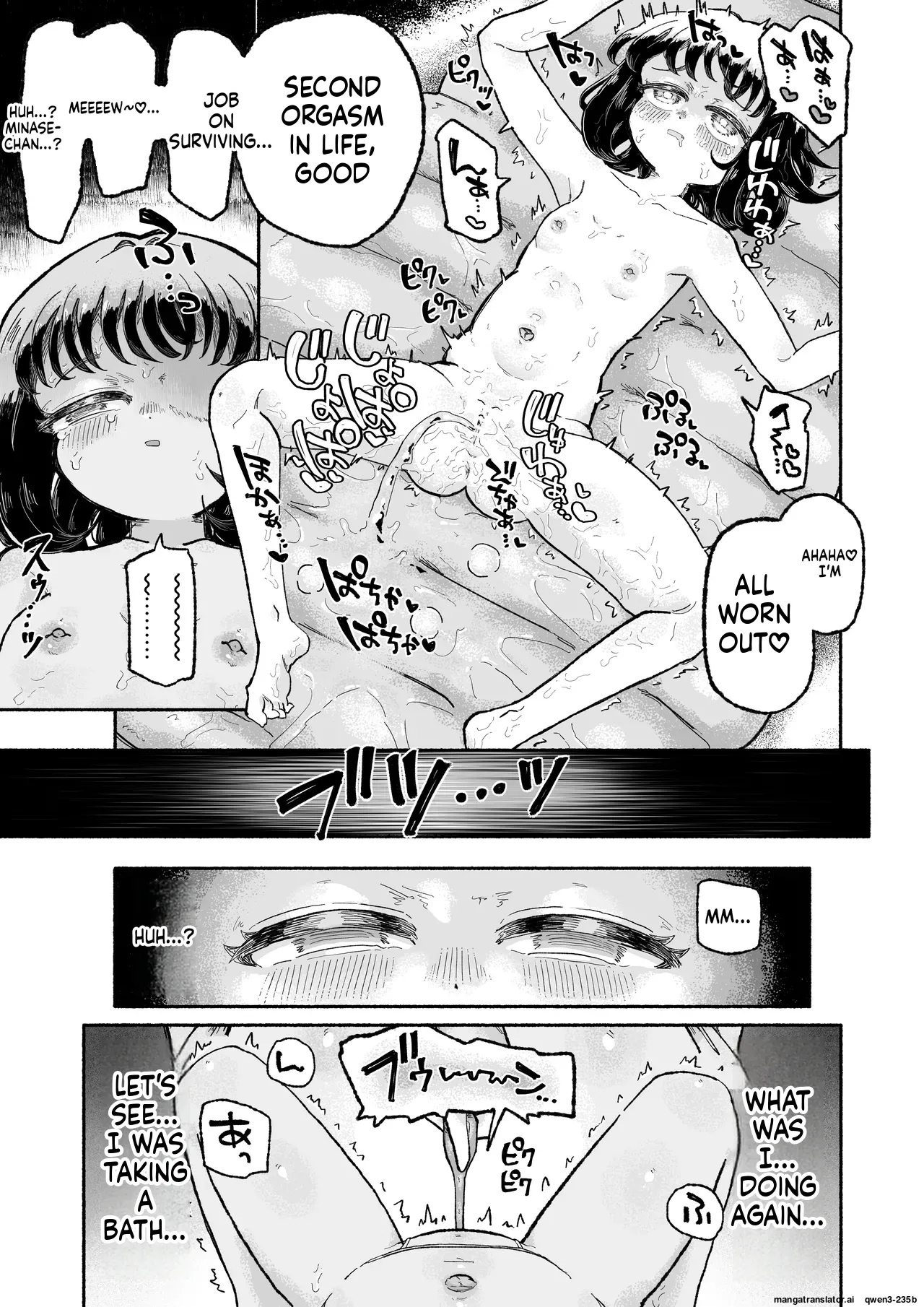 Kodoku Shoujo, Kake Otsu. Chapter 1 - page 35