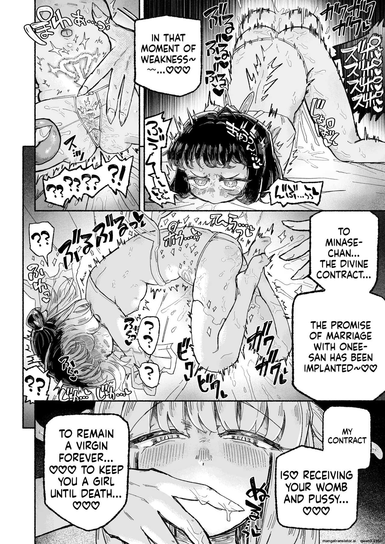 Kodoku Shoujo, Kake Otsu. Chapter 1 - page 40