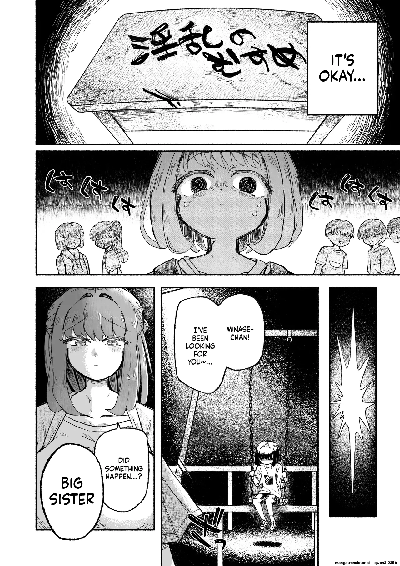 Kodoku Shoujo, Kake Otsu. Chapter 1 - page 6
