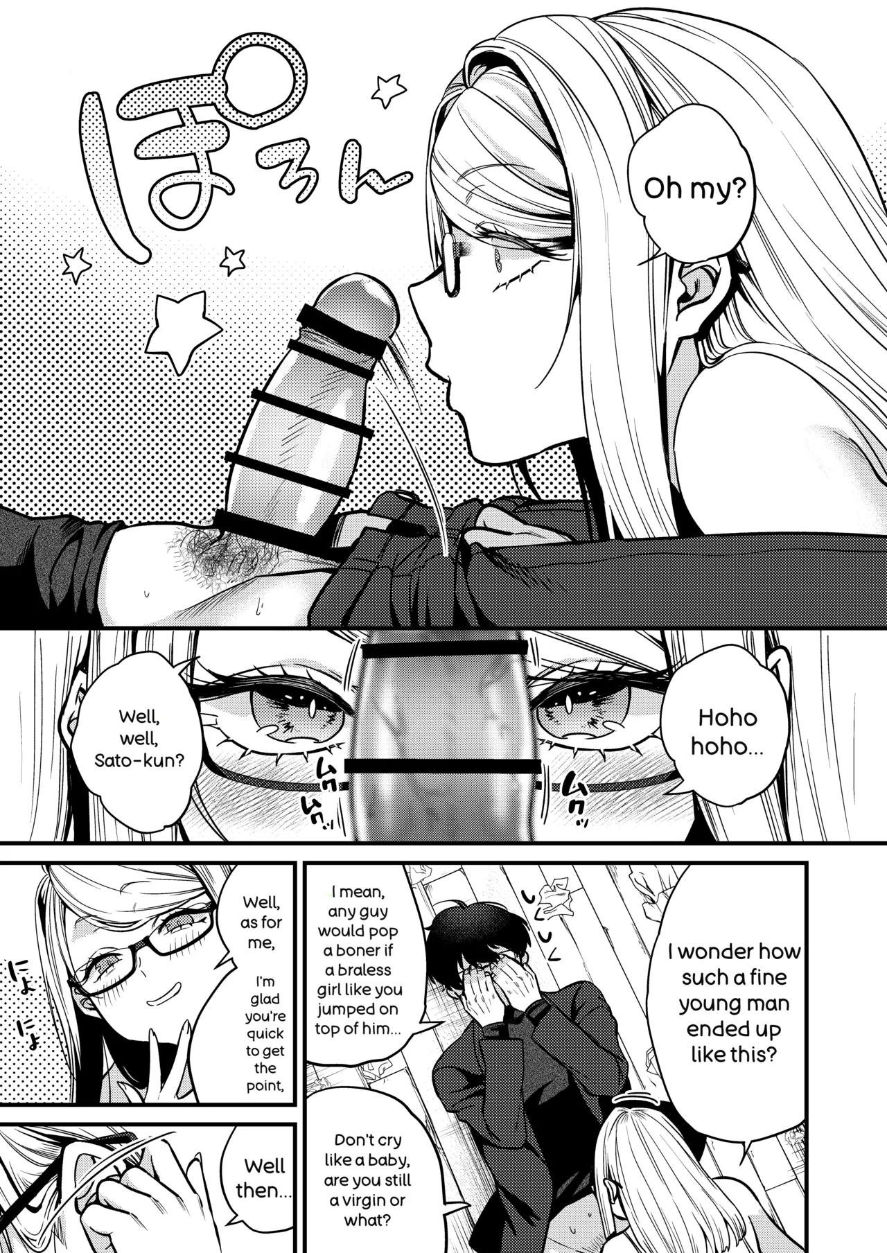 Ero Mangaka-san to Henshu-kun Chapter 1 - page 10