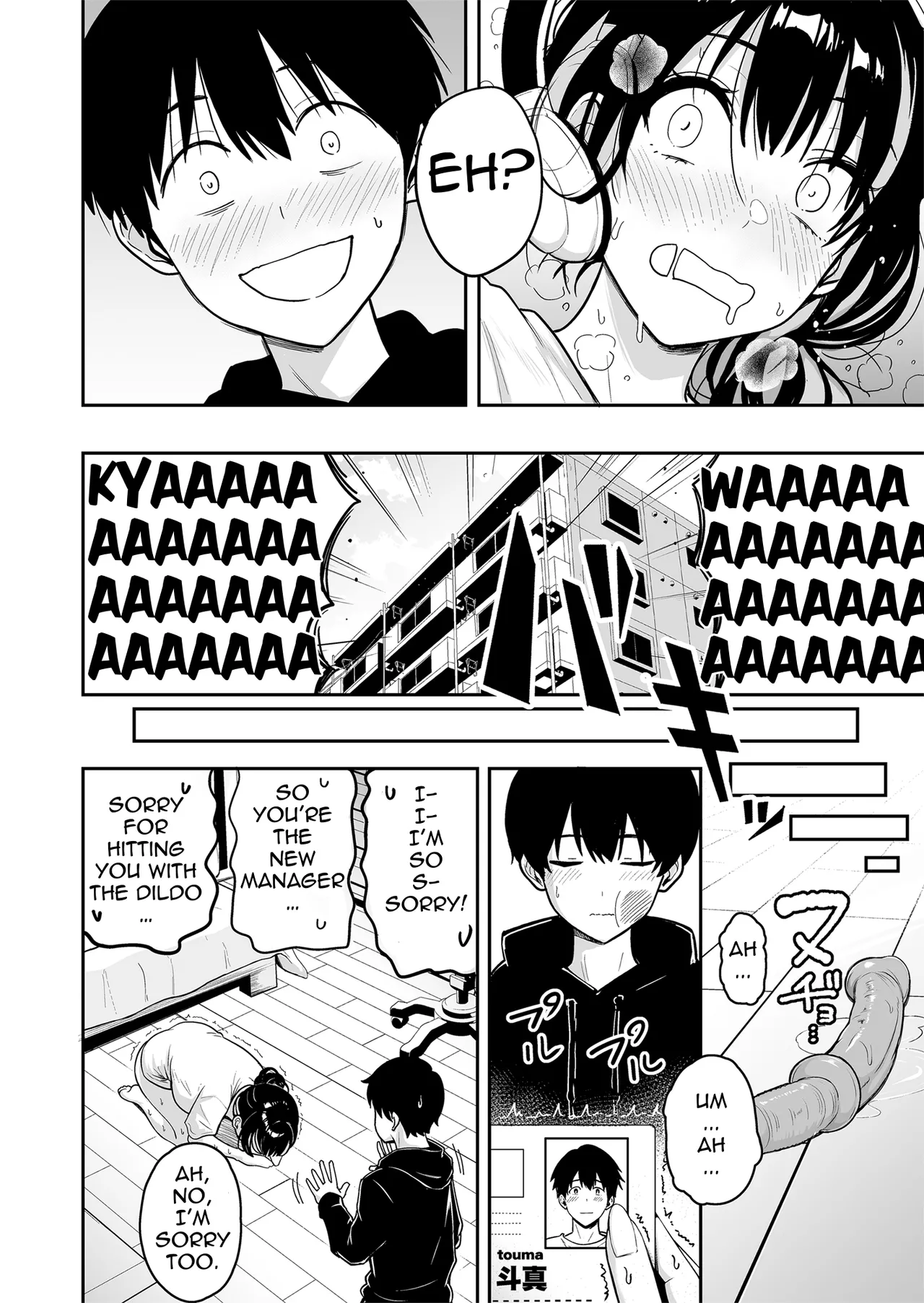 Gal to Meccha Namahame Nakadashi Ecchi Suru Hanashi #6 Chapter 1 - page 15