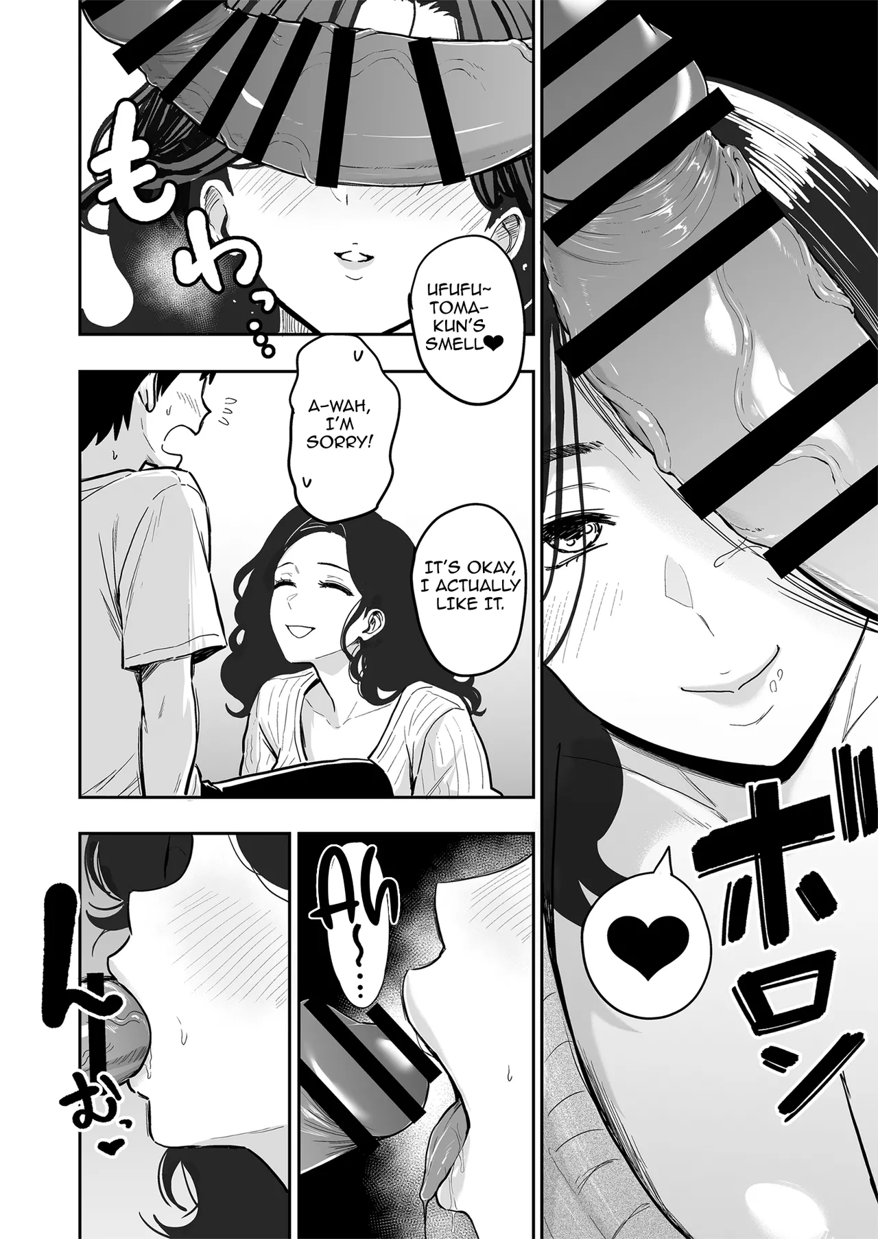 Gal to Meccha Namahame Nakadashi Ecchi Suru Hanashi #6 Chapter 1 - page 5