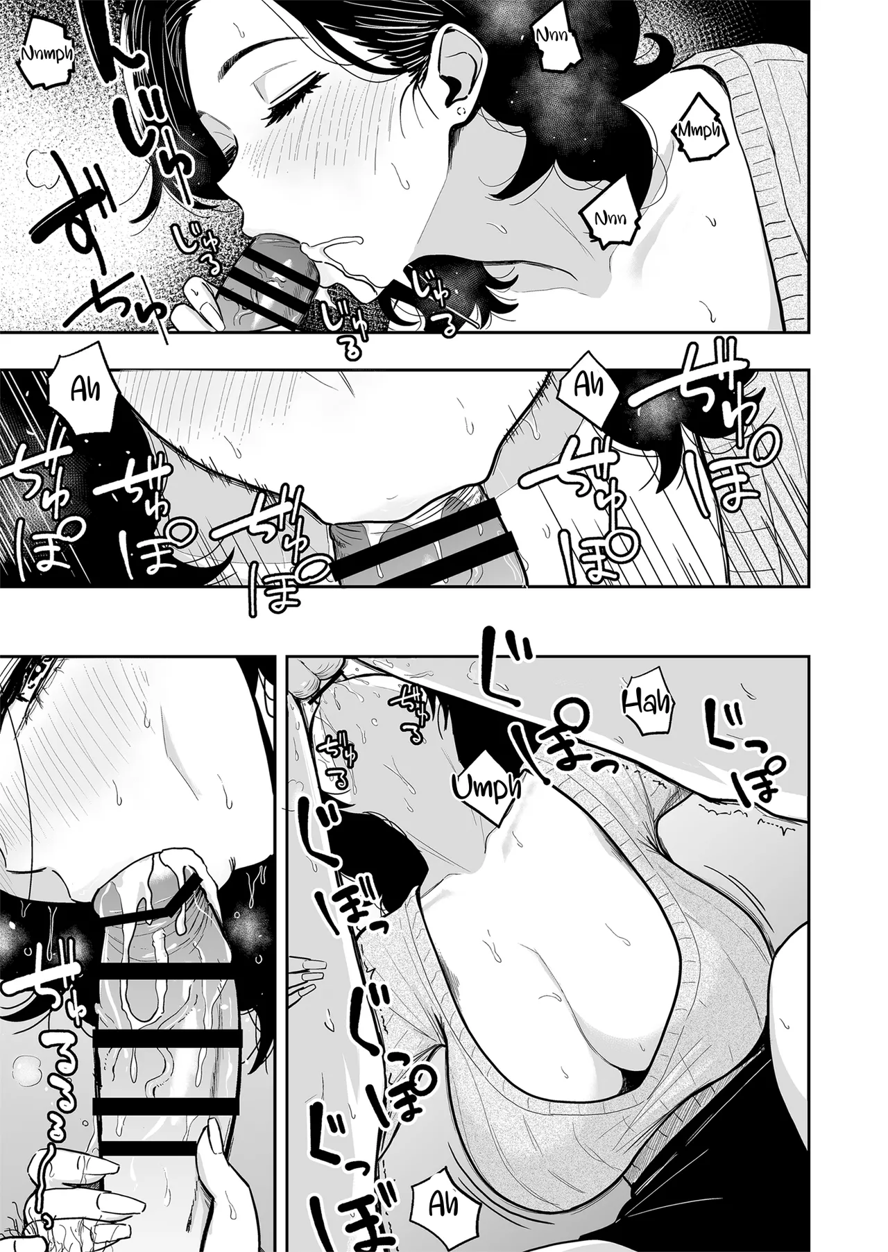 Gal to Meccha Namahame Nakadashi Ecchi Suru Hanashi #6 Chapter 1 - page 6