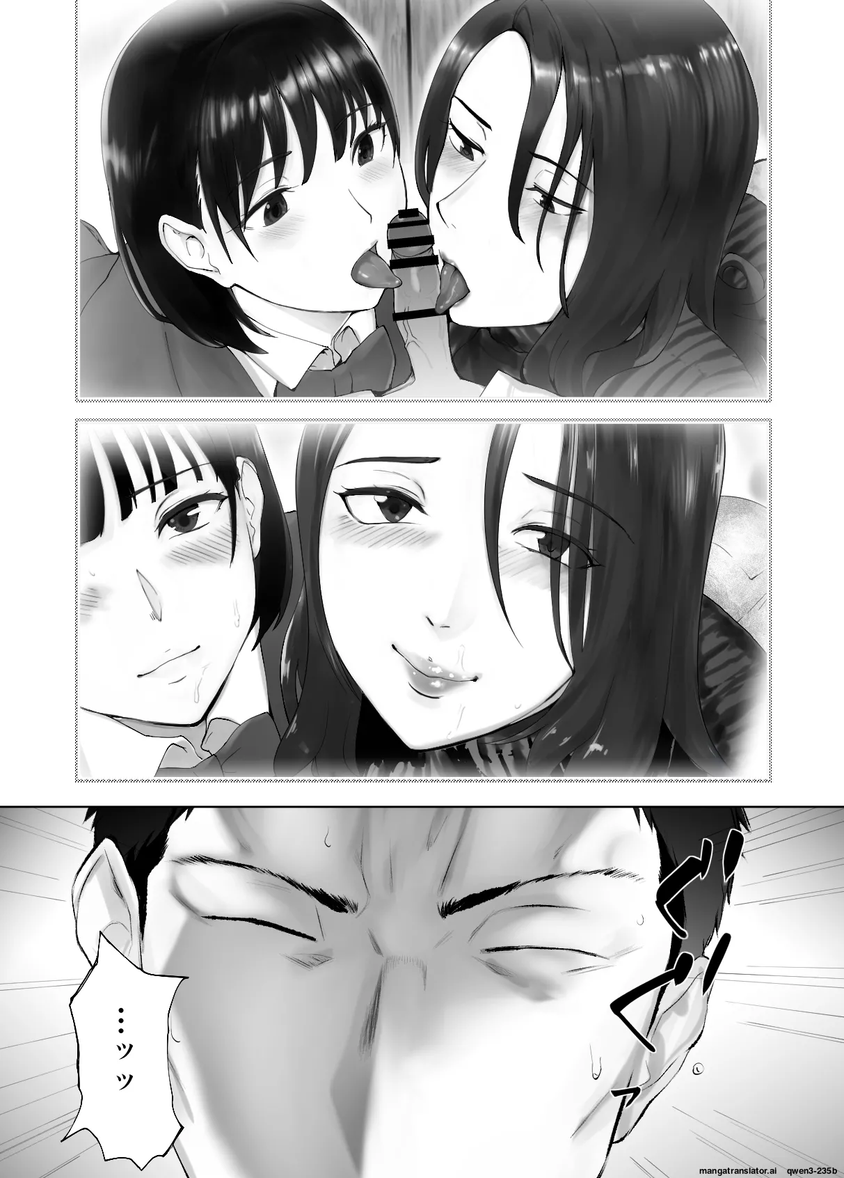 Osananajimi ga Mama to Yatte Imasu. 12 Chapter 1 - page 44