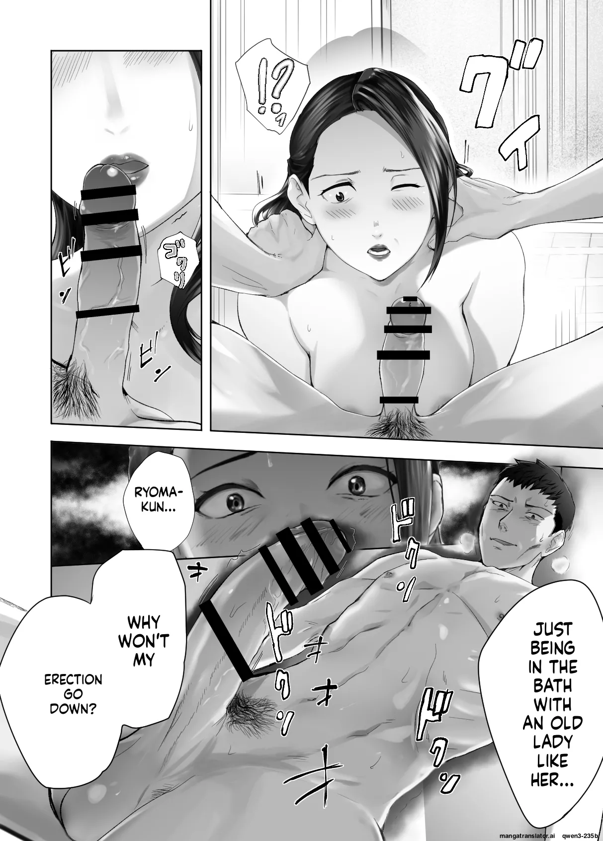 Osananajimi ga Mama to Yatte Imasu. 13 Chapter 1 - page 40
