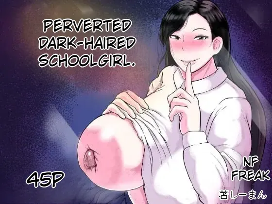 Kurokami JK no Hentai Chapter 1 - page 1