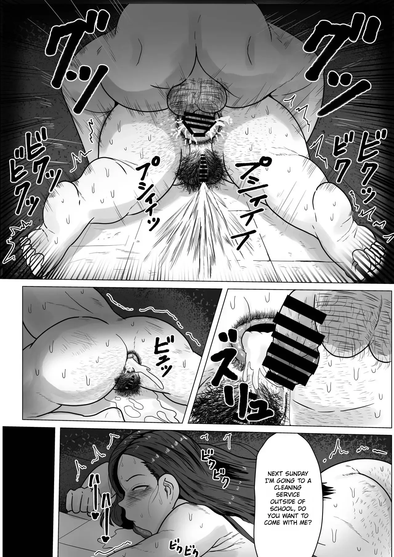 Kurokami JK no Hentai Chapter 1 - page 23