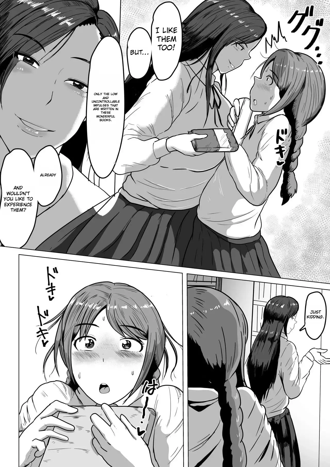 Kurokami JK no Hentai Chapter 1 - page 32