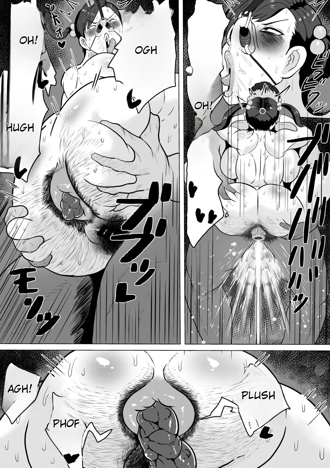 Kurokami JK no Hentai Chapter 1 - page 44
