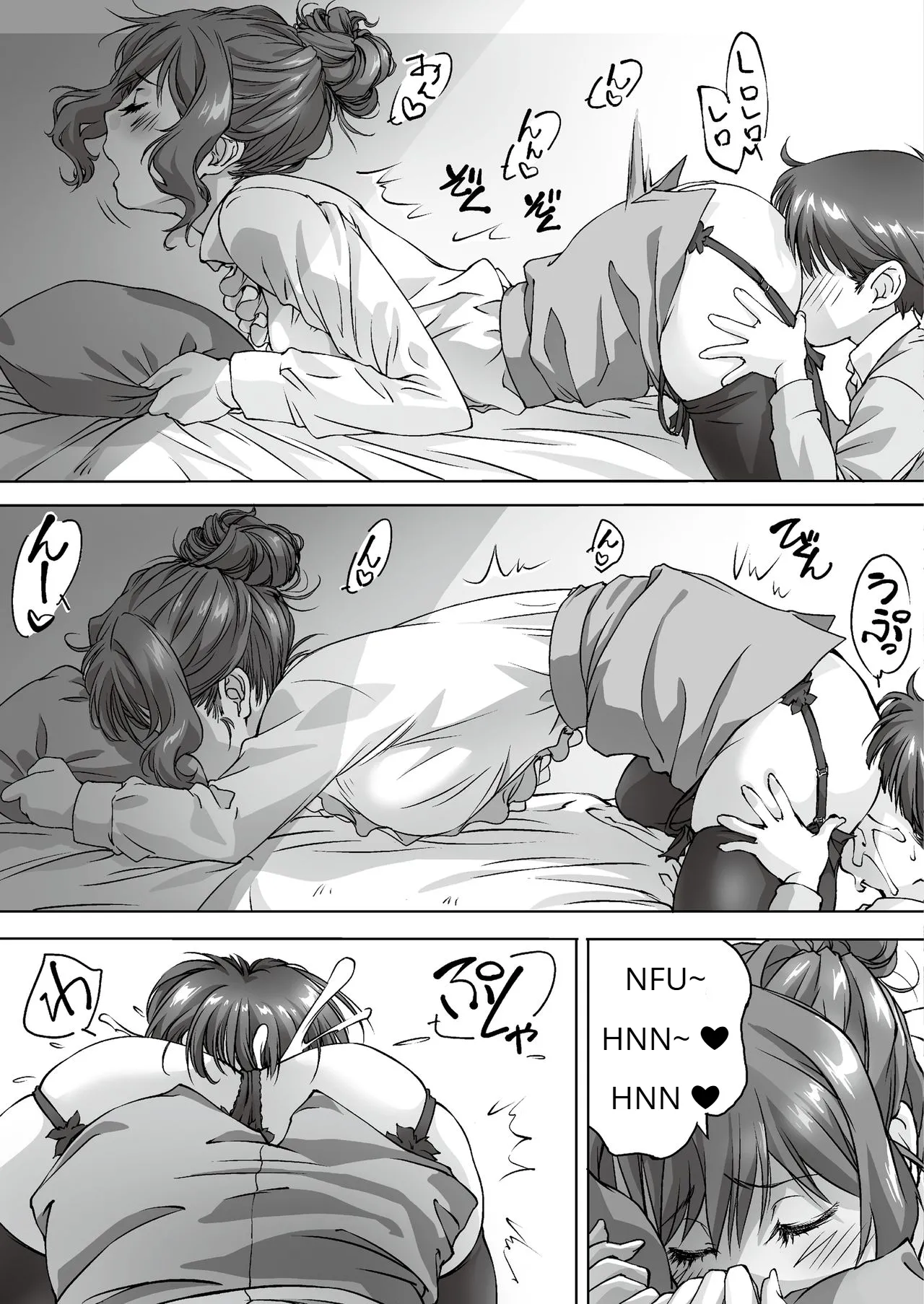 Oya ni Naisho de Oppai shite kureru Katei Kyoushi no Onee-san Chapter 1 - page 39