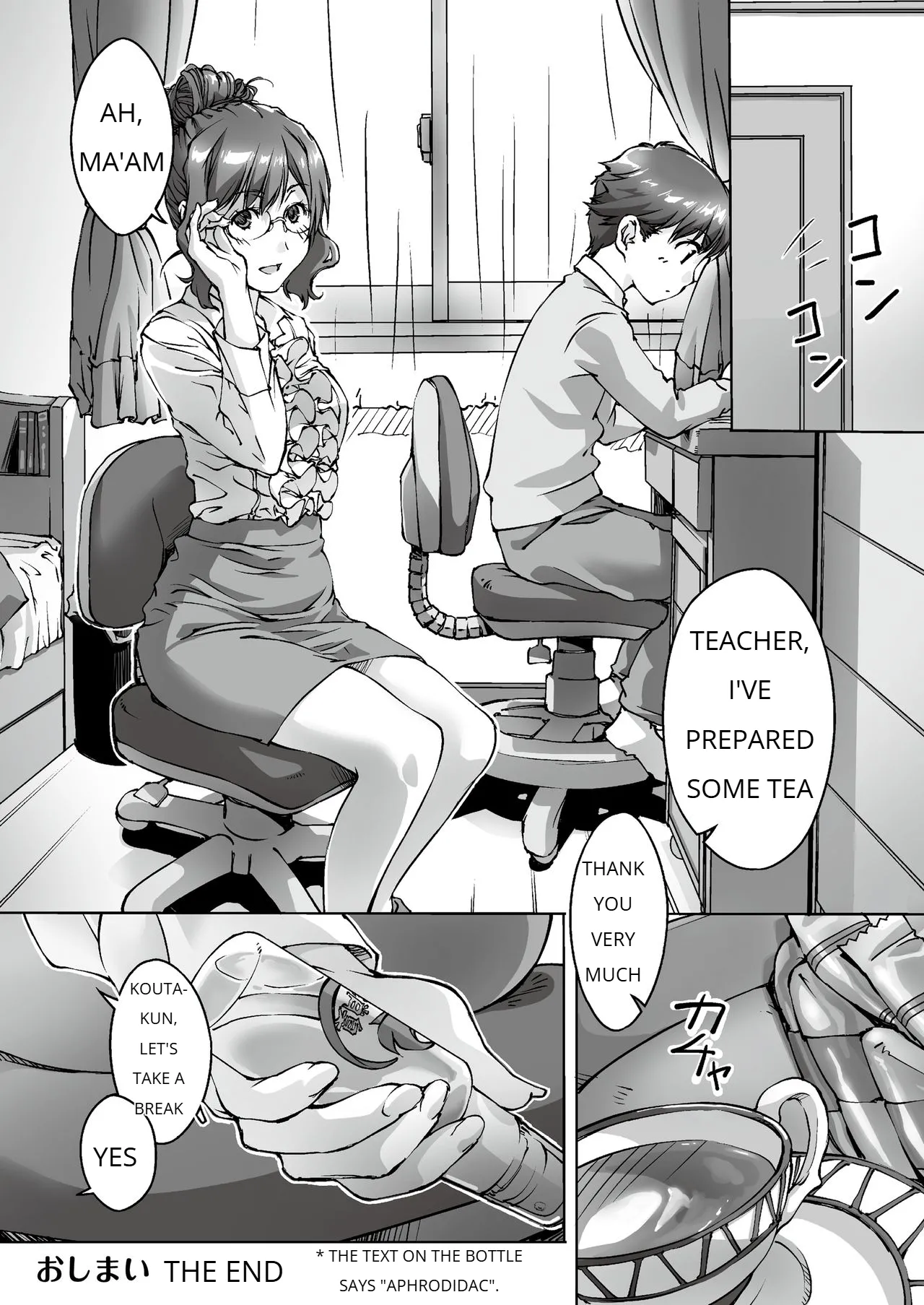 Oya ni Naisho de Oppai shite kureru Katei Kyoushi no Onee-san Chapter 1 - page 44
