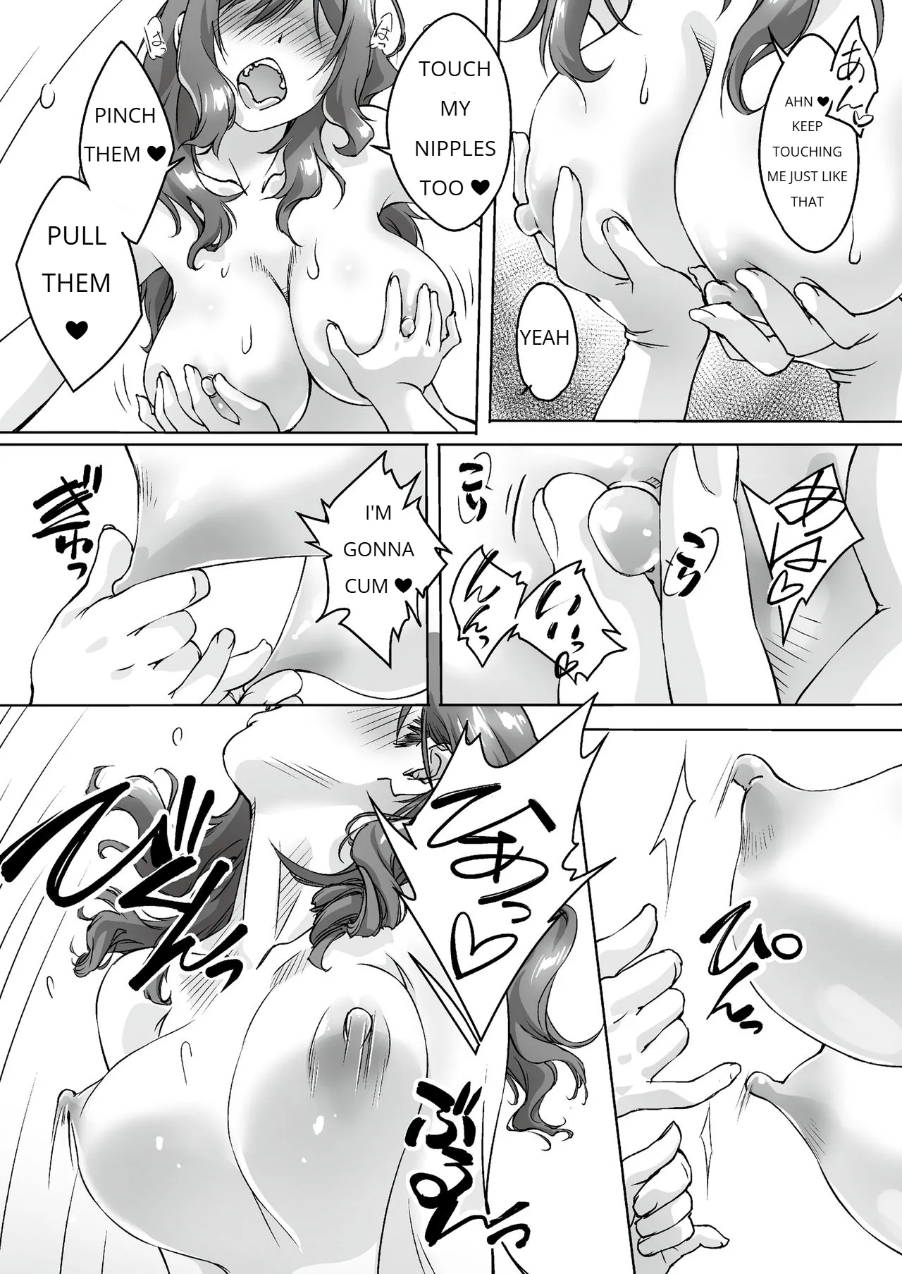 Oya ni Naisho de Oppai shite kureru Katei Kyoushi no Onee-san Chapter 1 - page 56