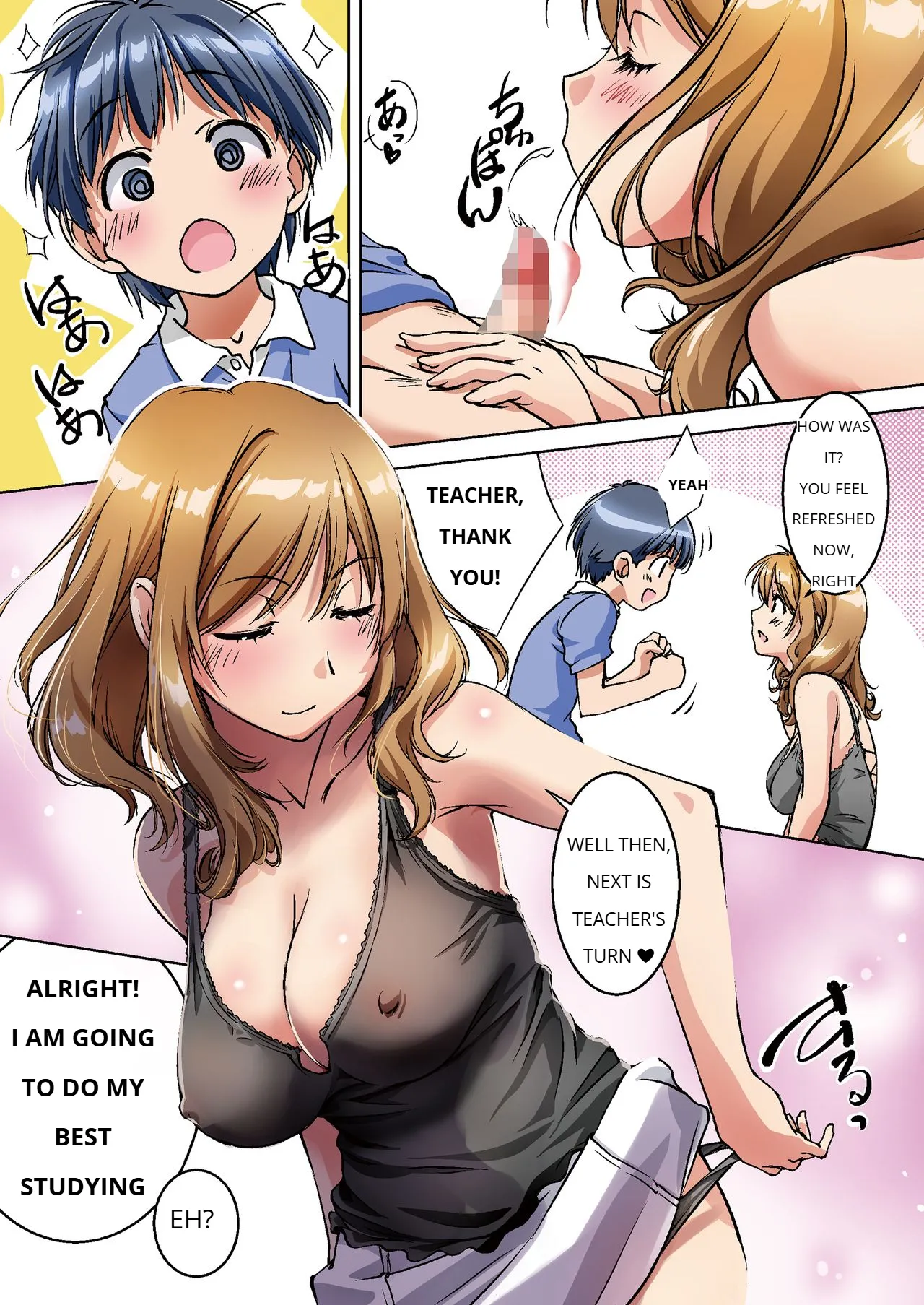 Oya ni Naisho de Oppai shite kureru Katei Kyoushi no Onee-san Chapter 1 - page 9