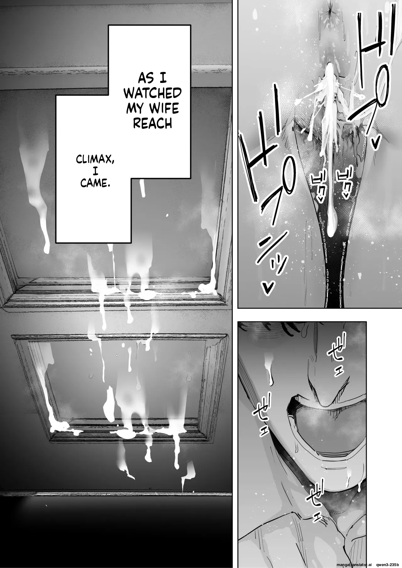 Boku wa Tsuma ga Netorare Nando mo Ikasareru Sugata o Mitsuzuketa. 4 Chapter 1 - page 37