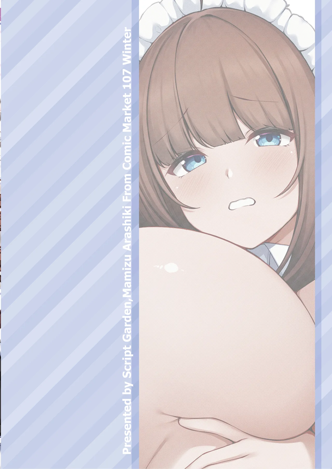 Oshiego Maid no Renai Jijou - Maid Student Romantic relationship circumstance Chapter 1 - page 32
