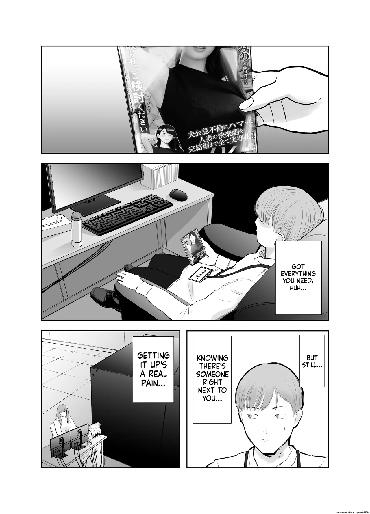 Netorarensa Saikou ni Aishou no Ii Onna Chapter 1 - page 20