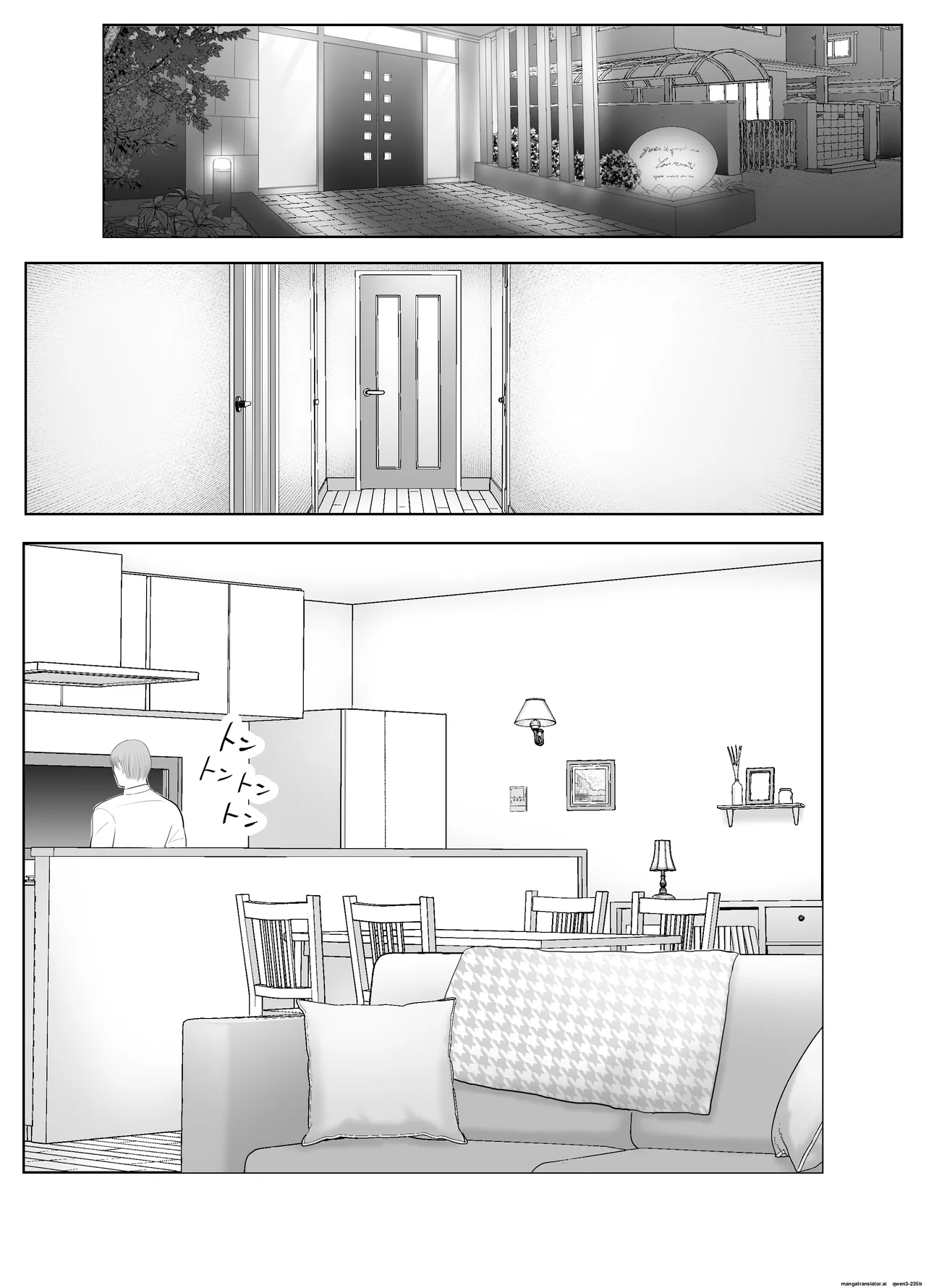 Netorarensa Saikou ni Aishou no Ii Onna Chapter 1 - page 31