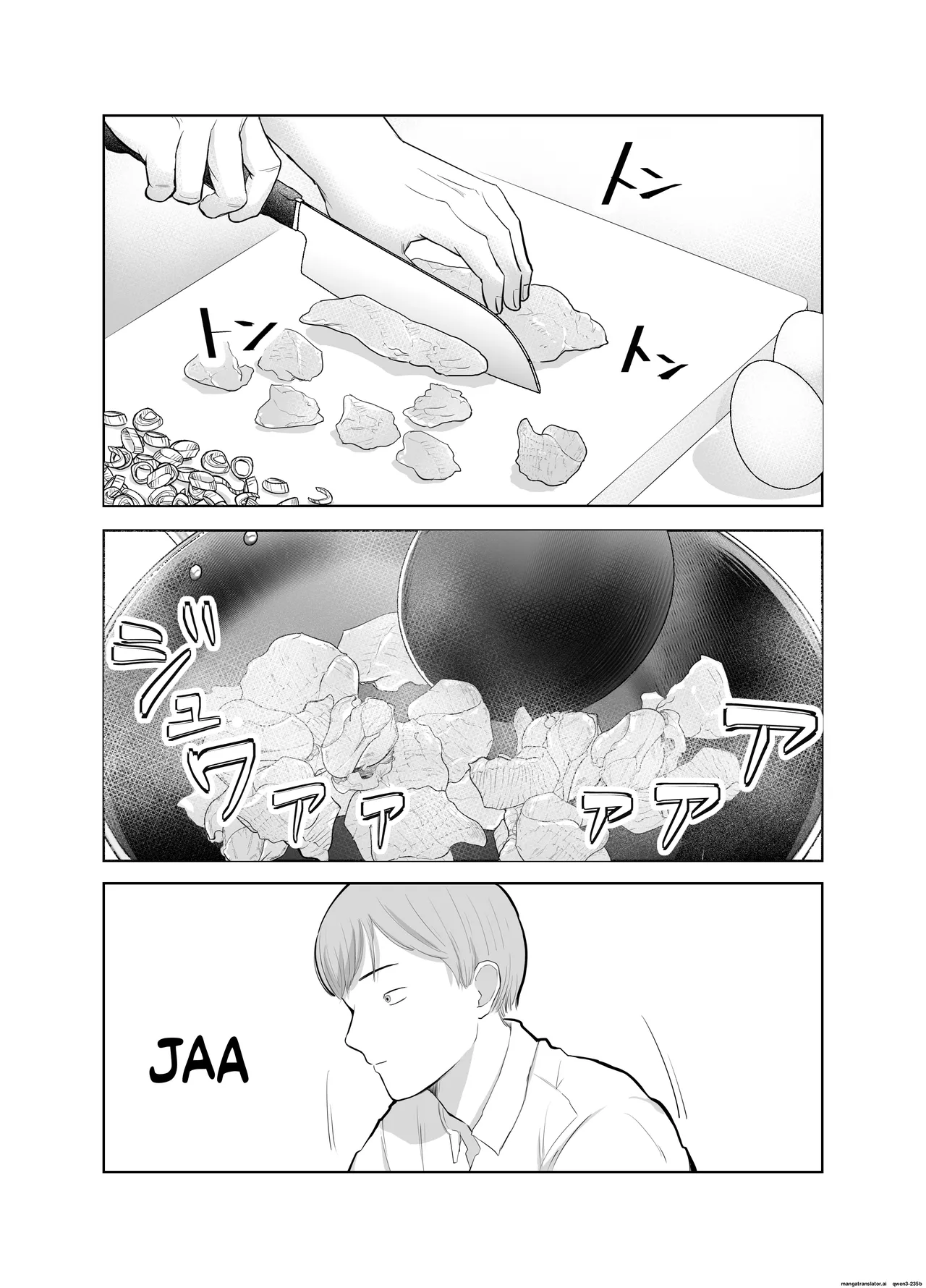 Netorarensa Saikou ni Aishou no Ii Onna Chapter 1 - page 32