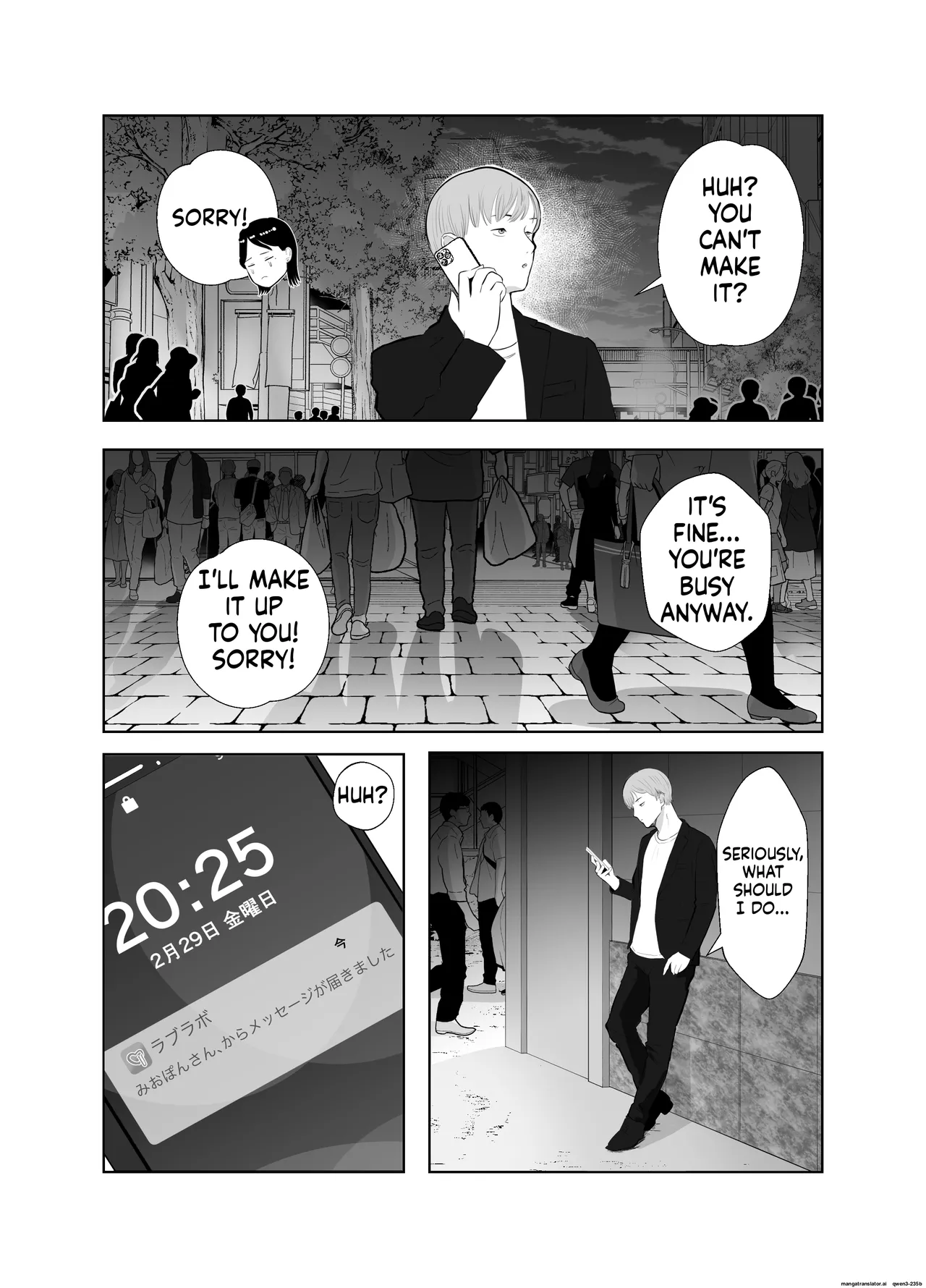 Netorarensa Saikou ni Aishou no Ii Onna Chapter 1 - page 46