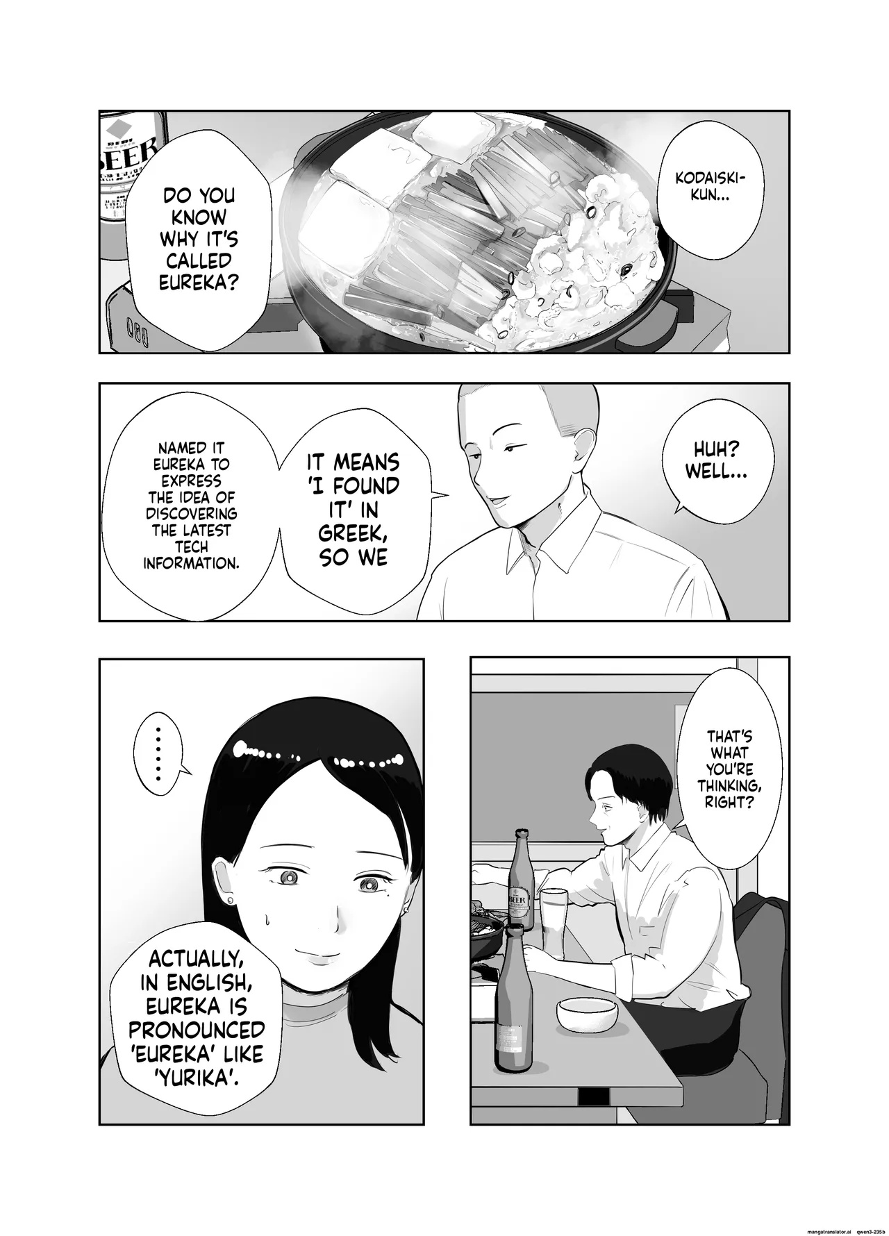 Netorarensa Saikou ni Aishou no Ii Onna Chapter 1 - page 72