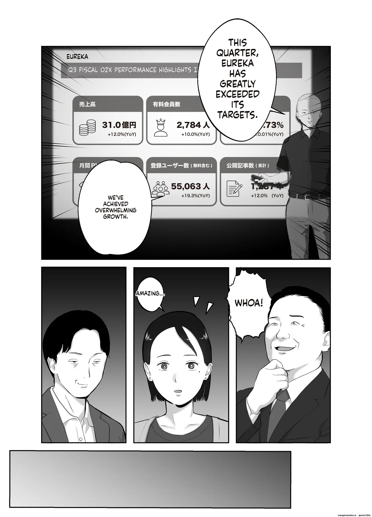 Netorarensa 3 Saikou ni Aishou no ii Otoko Chapter 1 - page 16