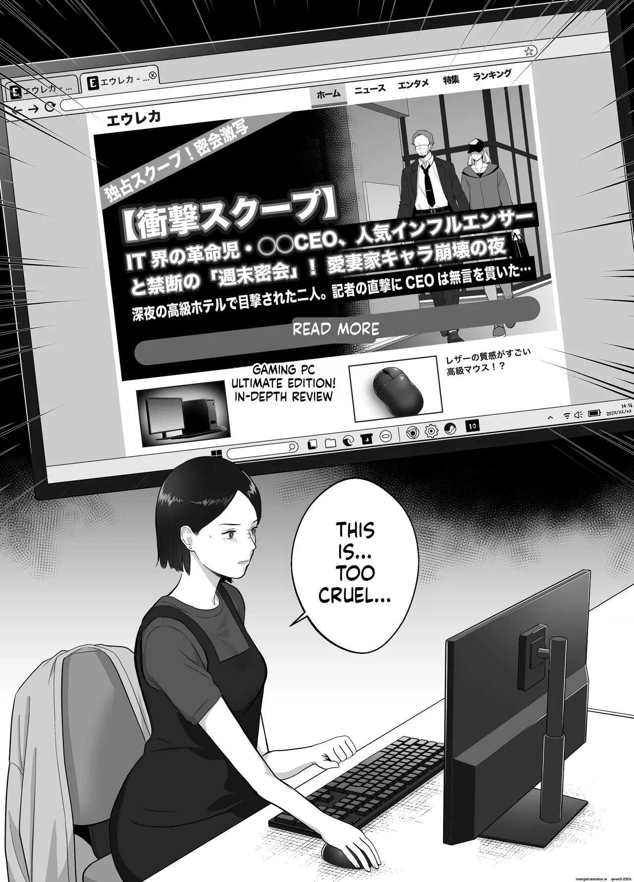 Netorarensa 3 Saikou ni Aishou no ii Otoko Chapter 1 - page 20
