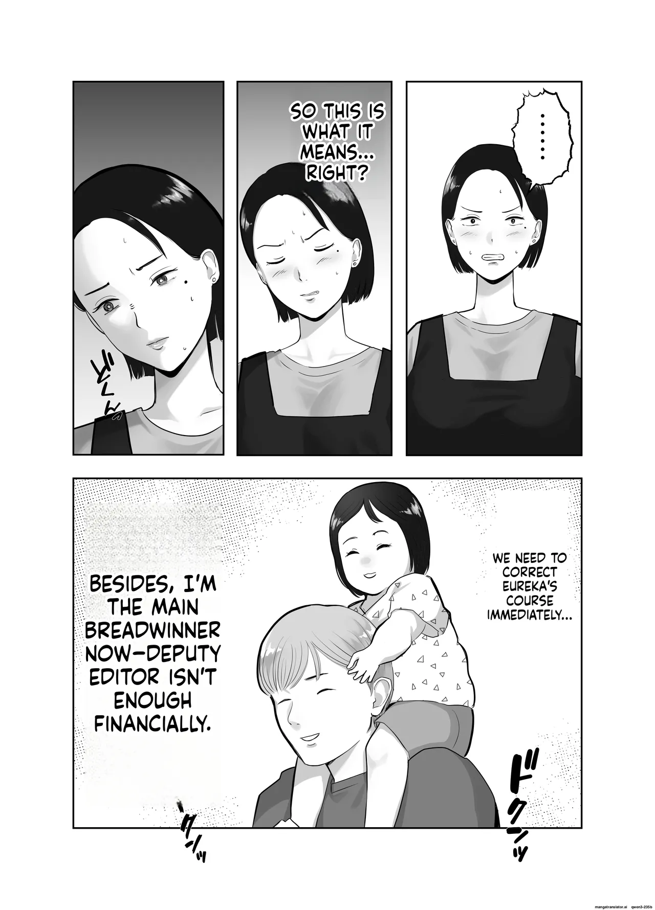 Netorarensa 3 Saikou ni Aishou no ii Otoko Chapter 1 - page 24