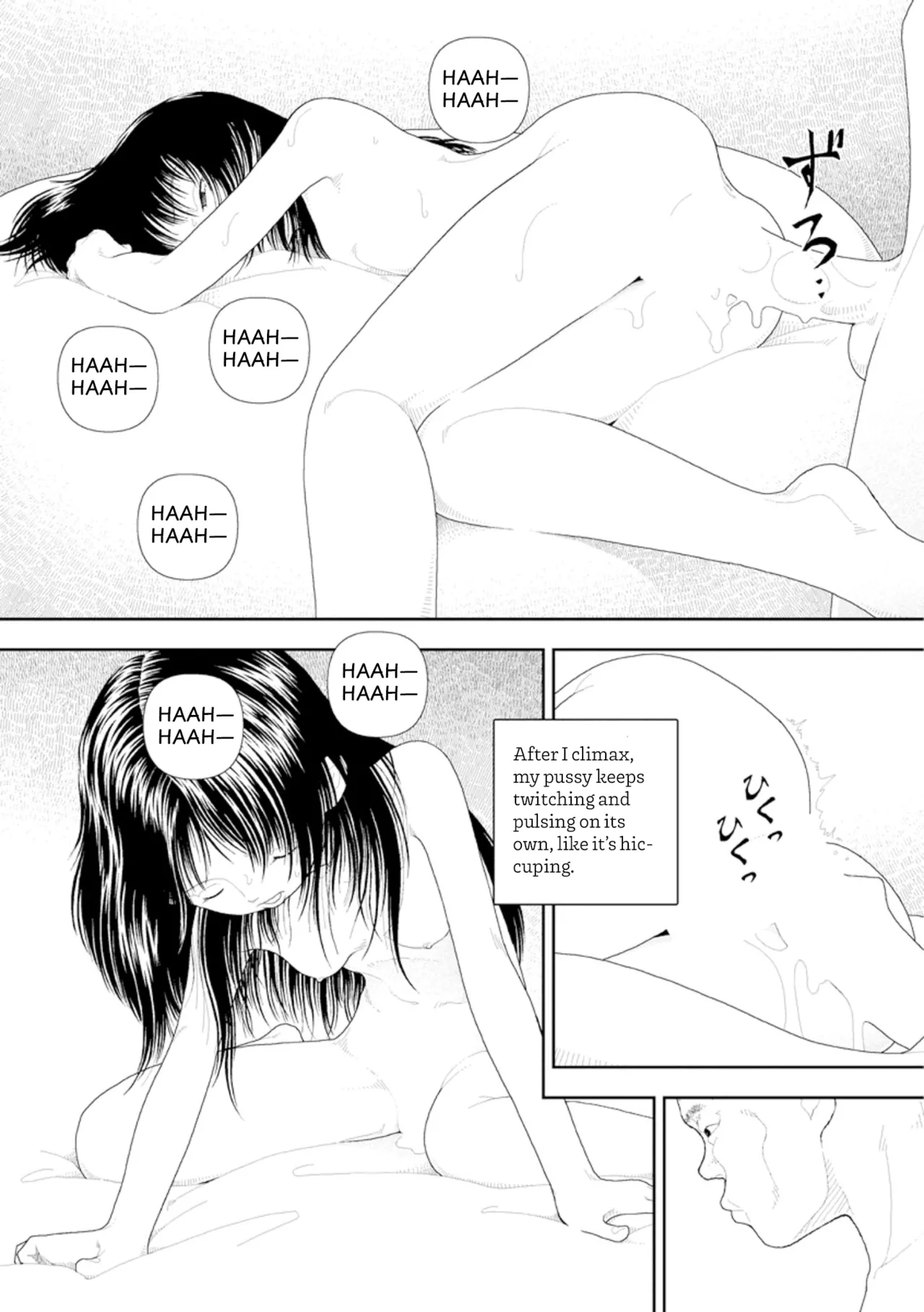 Saishin sakuhin-shū Vol. 3: 1. Watashi wa kyō mo kono heya ni kuru Chapter 1 - page 25