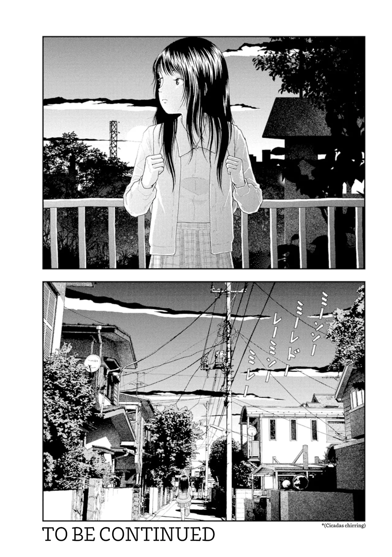 Saishin sakuhin-shū Vol. 3: 1. Watashi wa kyō mo kono heya ni kuru Chapter 1 - page 41