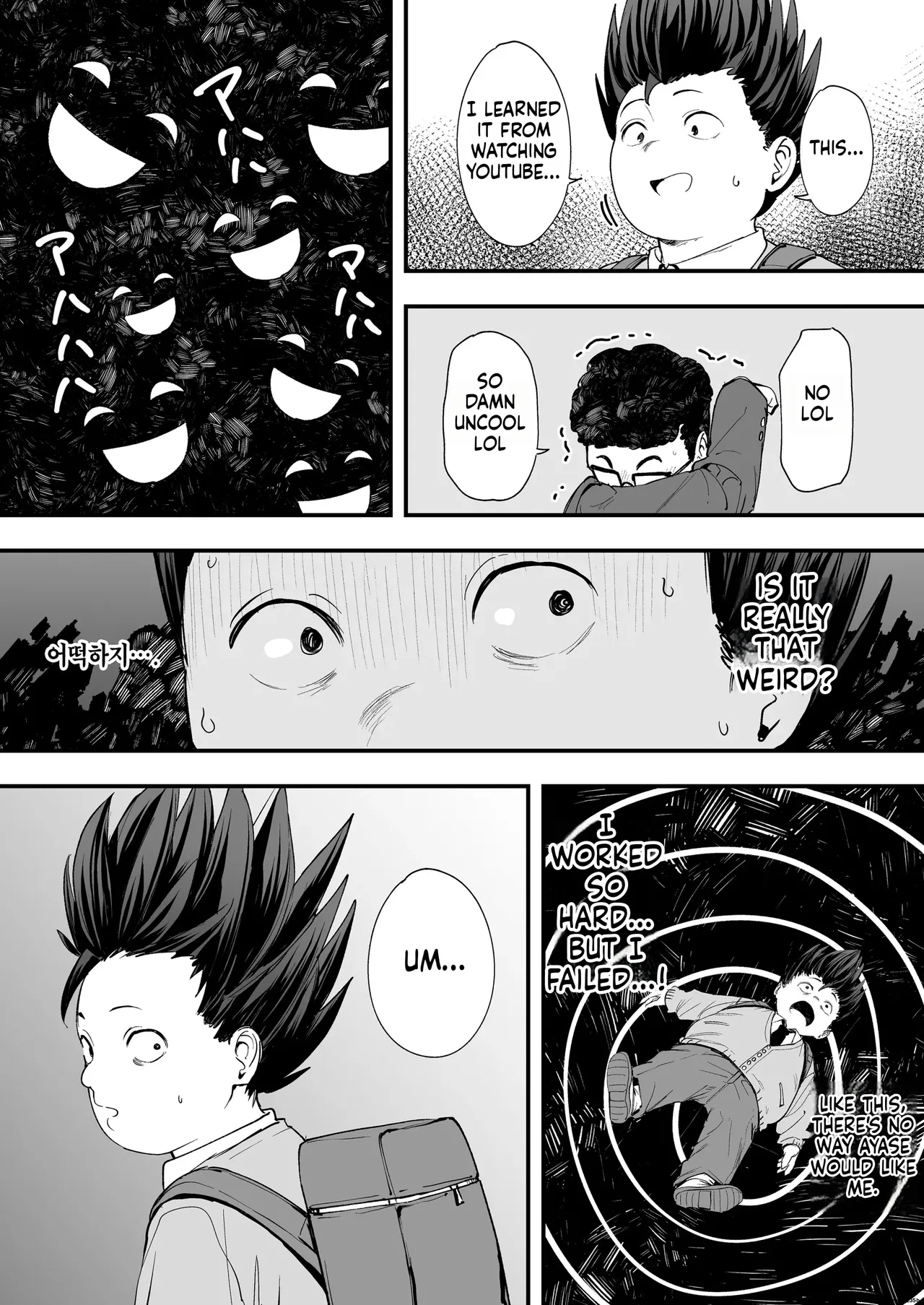 Otaku no Boku ga Ichigun Gal to Tsukiaerumade no Hanashi Chapter 1 - page 16