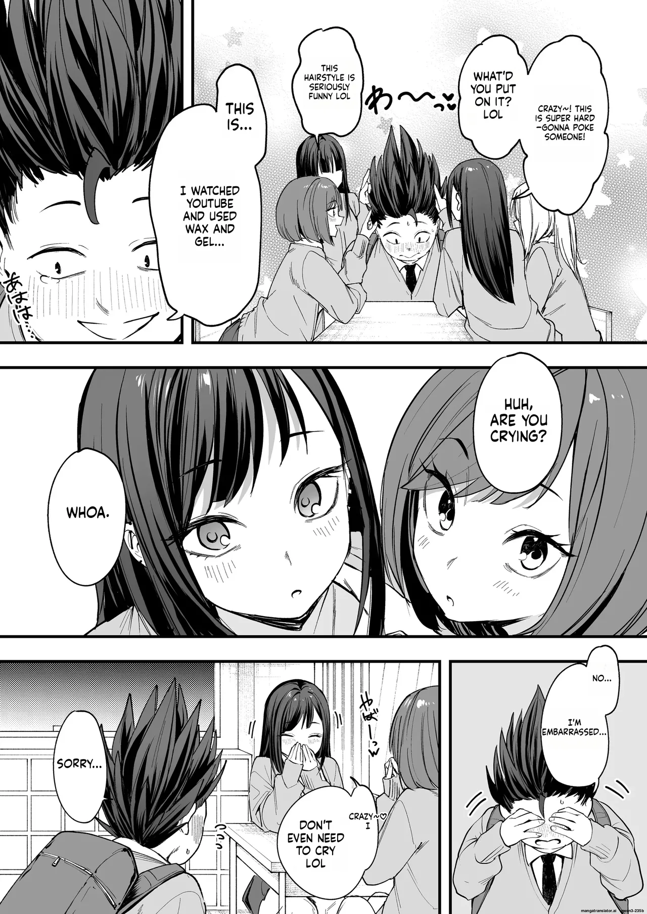 Otaku no Boku ga Ichigun Gal to Tsukiaerumade no Hanashi Chapter 1 - page 18