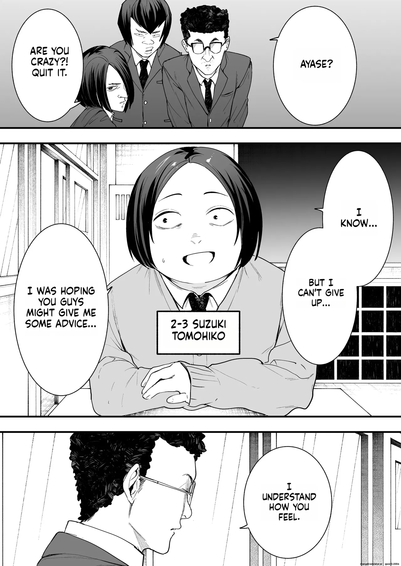 Otaku no Boku ga Ichigun Gal to Tsukiaerumade no Hanashi Chapter 1 - page 3